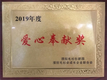 证书及荣誉-(1)
